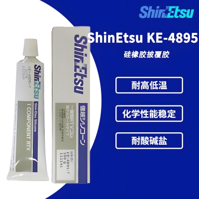 KE4895T